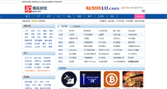 Desktop Screenshot of jpcj.com